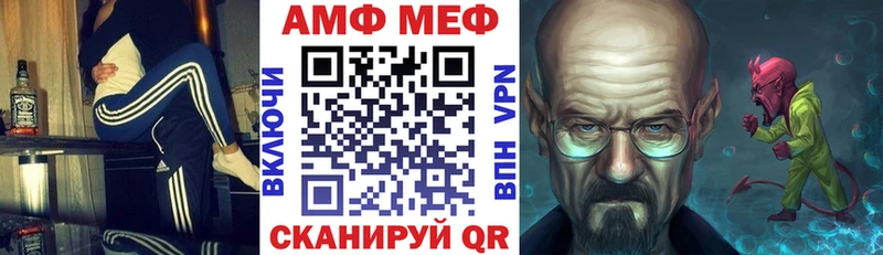 Амфетамин Premium  Новоалександровск 