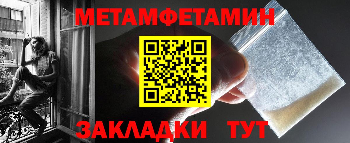 АМФ VHQ Новоалександровск