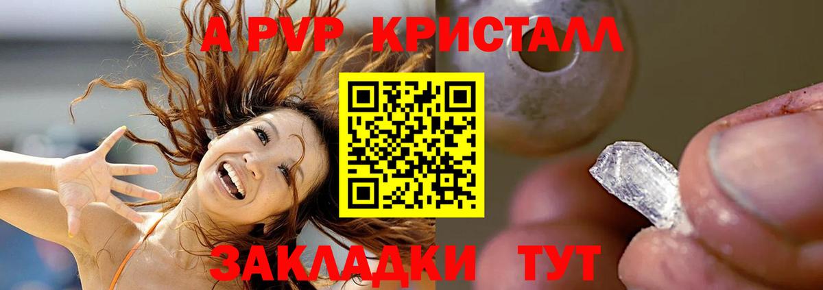 Цена  Конопля  Новоалександровск  CBD масло  МДМА  А ПВП  Плюхи  Метамфетамин  COCAIN  Меф  Вход с VPN 