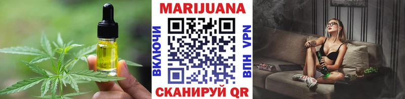 Canna-Cookies марихуана  Новоалександровск 