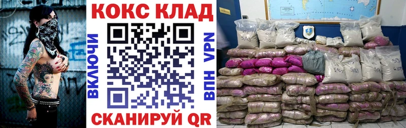 COCAIN Боливия магазин Новоалександровск