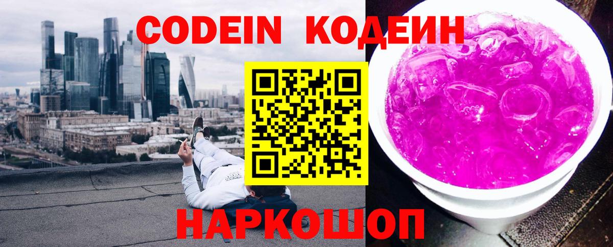 Кокаин Новоалександровск