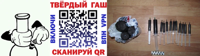 где найти   Новоалександровск  ГАШИШ убойный 