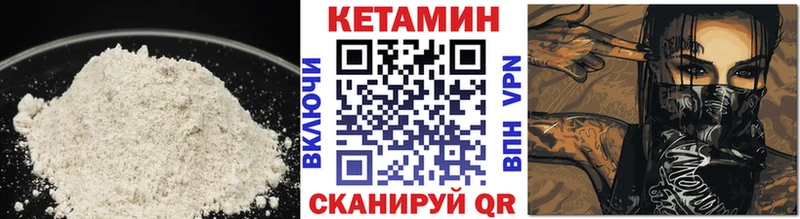 Кетамин VHQ  сколько стоит  Новоалександровск 