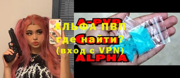 2c-b Михайловка