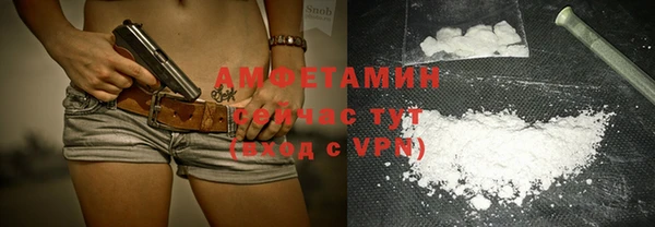 меф VHQ Навашино