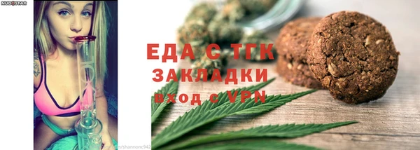 2c-b Михайловка