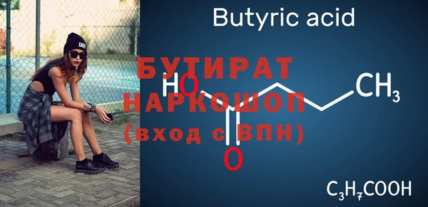 альфа пвп Михайлов