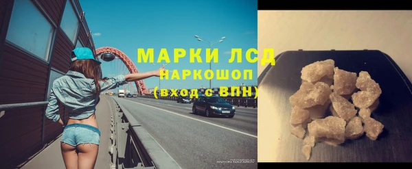 меф VHQ Навашино
