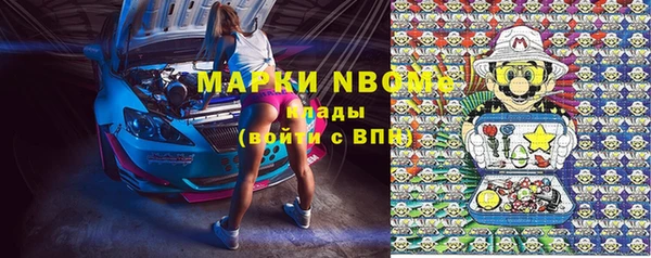 альфа пвп Михайлов