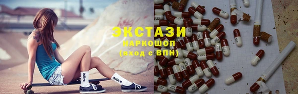 меф VHQ Навашино