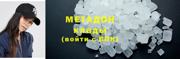 меф VHQ Навашино