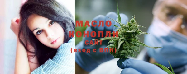 альфа пвп Михайлов
