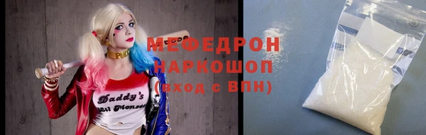 меф VHQ Навашино