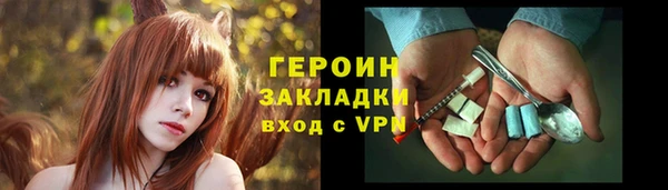 меф VHQ Навашино