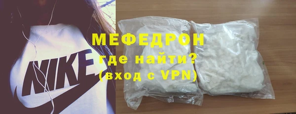 прущие крисы Надым