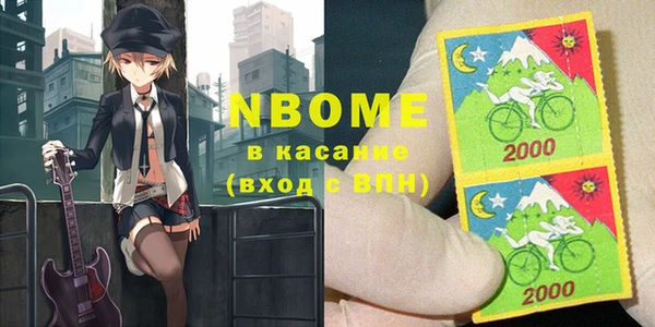 молекула духа Михайловск