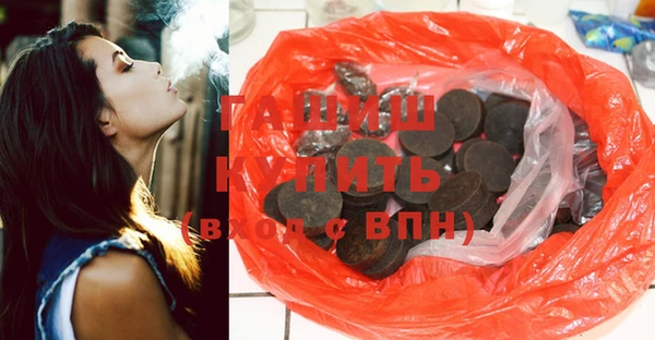 альфа пвп Михайлов