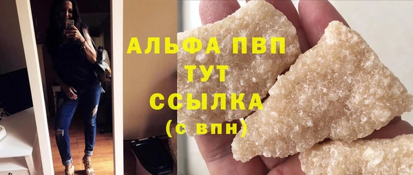 молекула духа Михайловск
