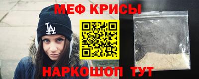 соль курить ск Ипатово