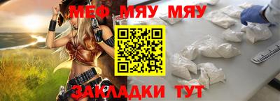метамфетамин Изобильный