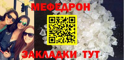 спайс Ирбит