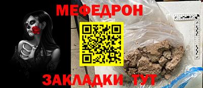 метамфетамин Изобильный