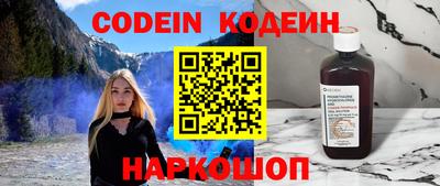 соль курить ск Ипатово
