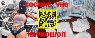 спайс Ирбит