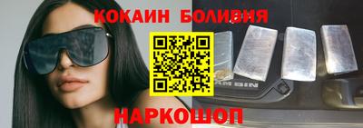 соль курить ск Ипатово