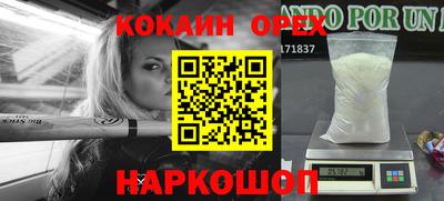 марки lsd Аргун