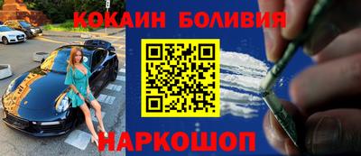 соль курить ск Ипатово