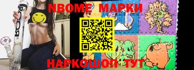 кокс Апшеронск