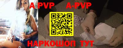 jwh Апрелевка