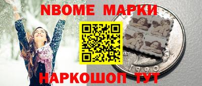 соль курить ск Ипатово