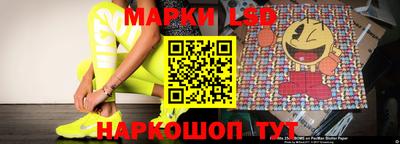 кокс Апшеронск