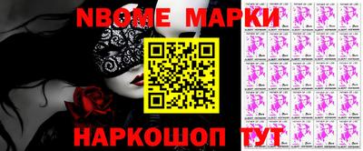 марки lsd Аргун