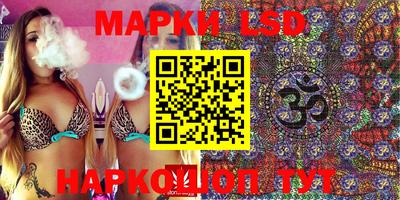 кокс Апшеронск