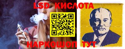 марки lsd Аргун