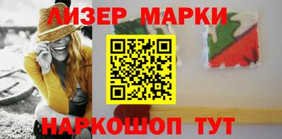 соль курить ск Ипатово