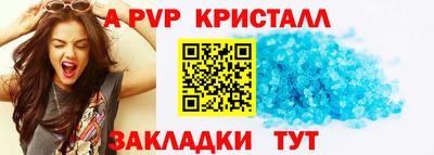 метамфетамин Изобильный