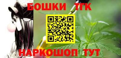 спайс Ирбит