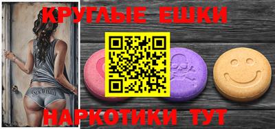 спайс Ирбит