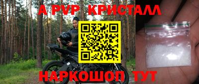 спайс Ирбит