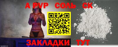 метамфетамин Изобильный