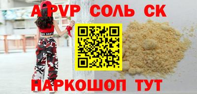 метамфетамин Изобильный