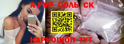 спайс Ирбит