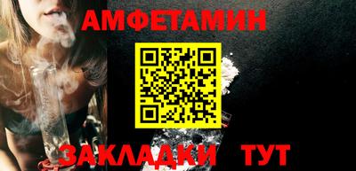 спайс Ирбит