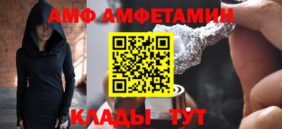 метамфетамин Изобильный