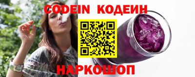 соль курить ск Ипатово